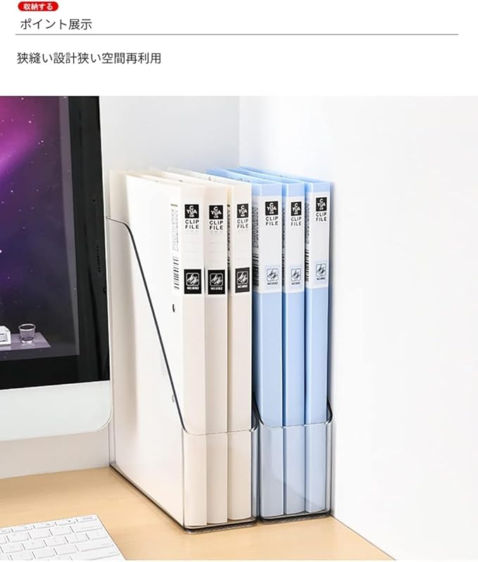 ICCGBHGO Magazine Holder, Desktop File Magazine Book Storage Shelf - Image 5