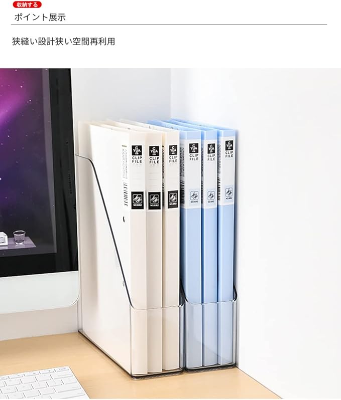 ICCGBHGO Magazine Holder, Desktop File Magazine Book Storage Shelf - Image 4